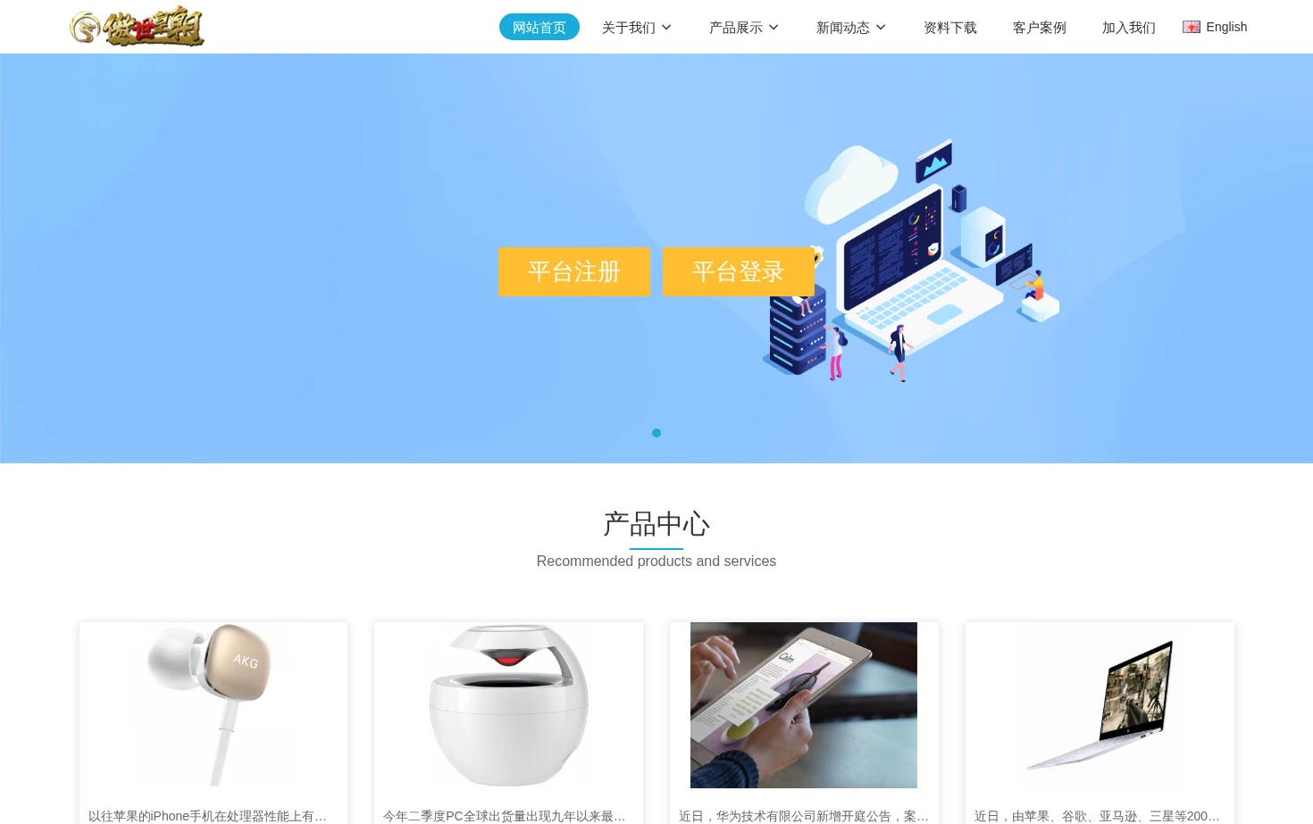 KNDEV 页面快照